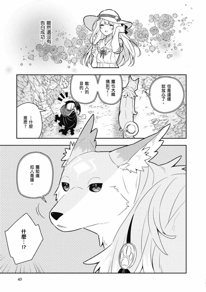 第05卷44