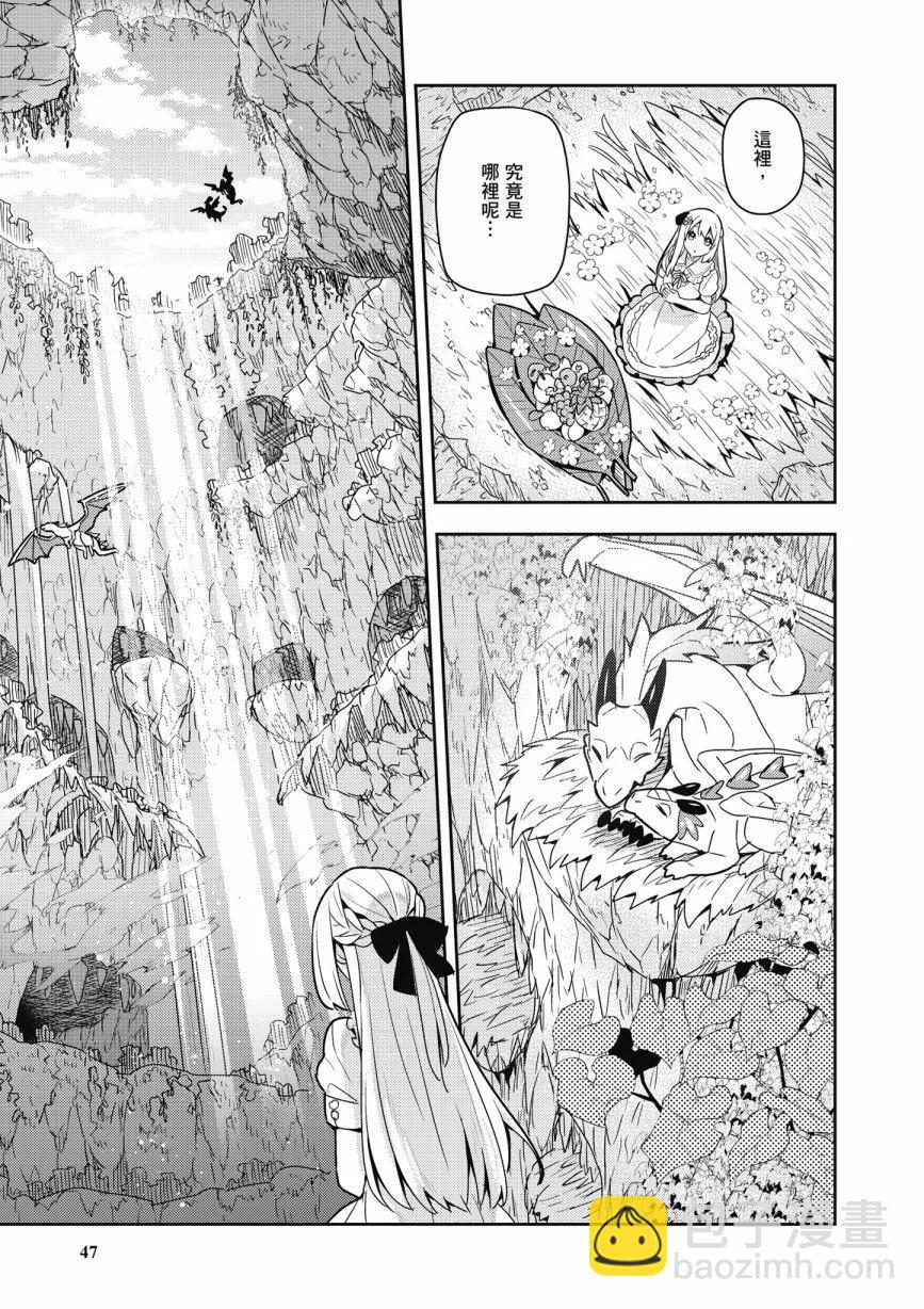 第05卷48