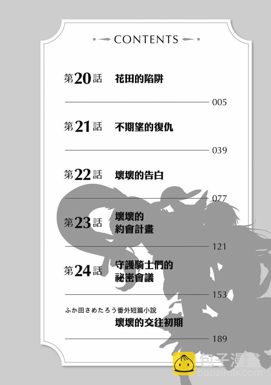 第05卷5