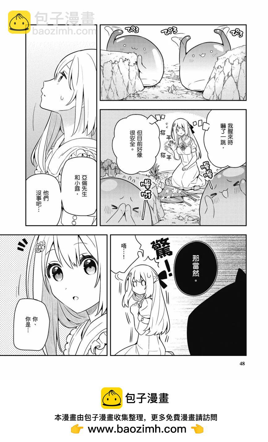 第05卷53
