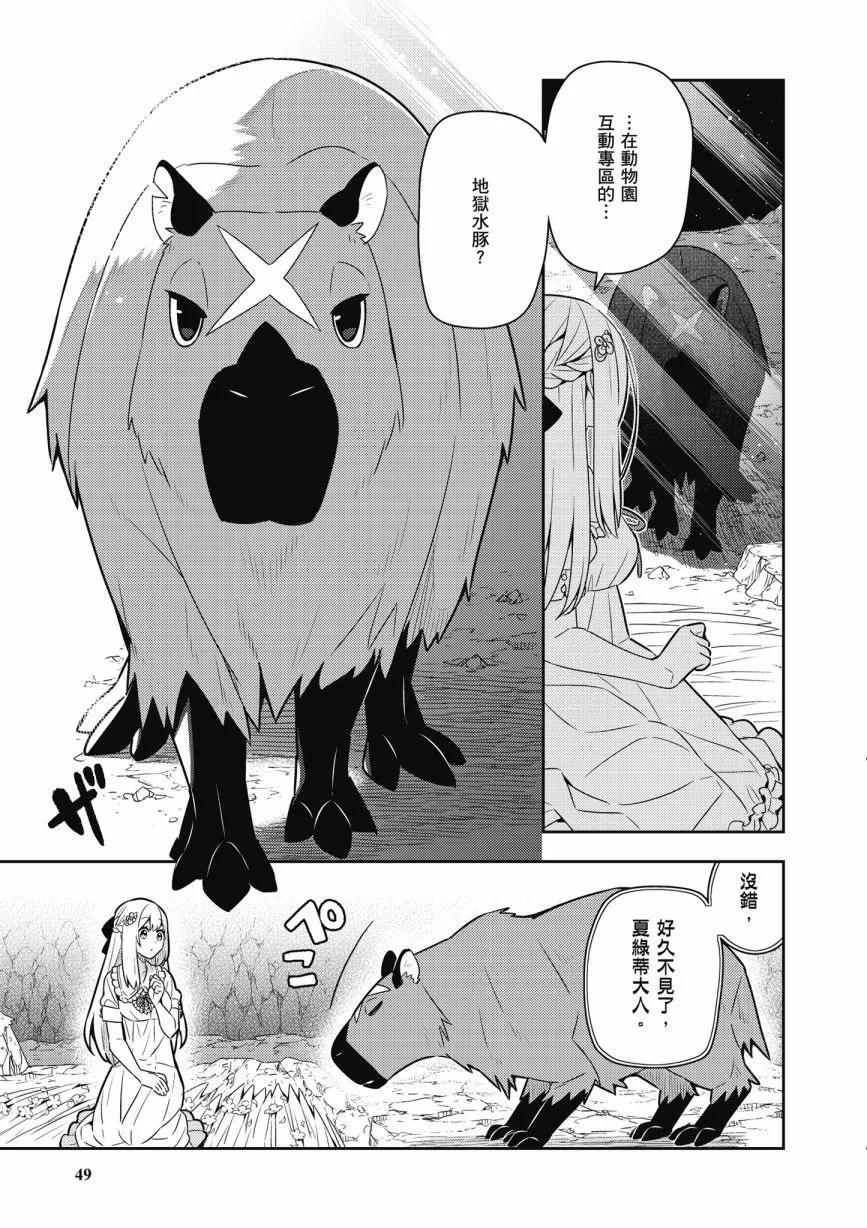 第05卷54