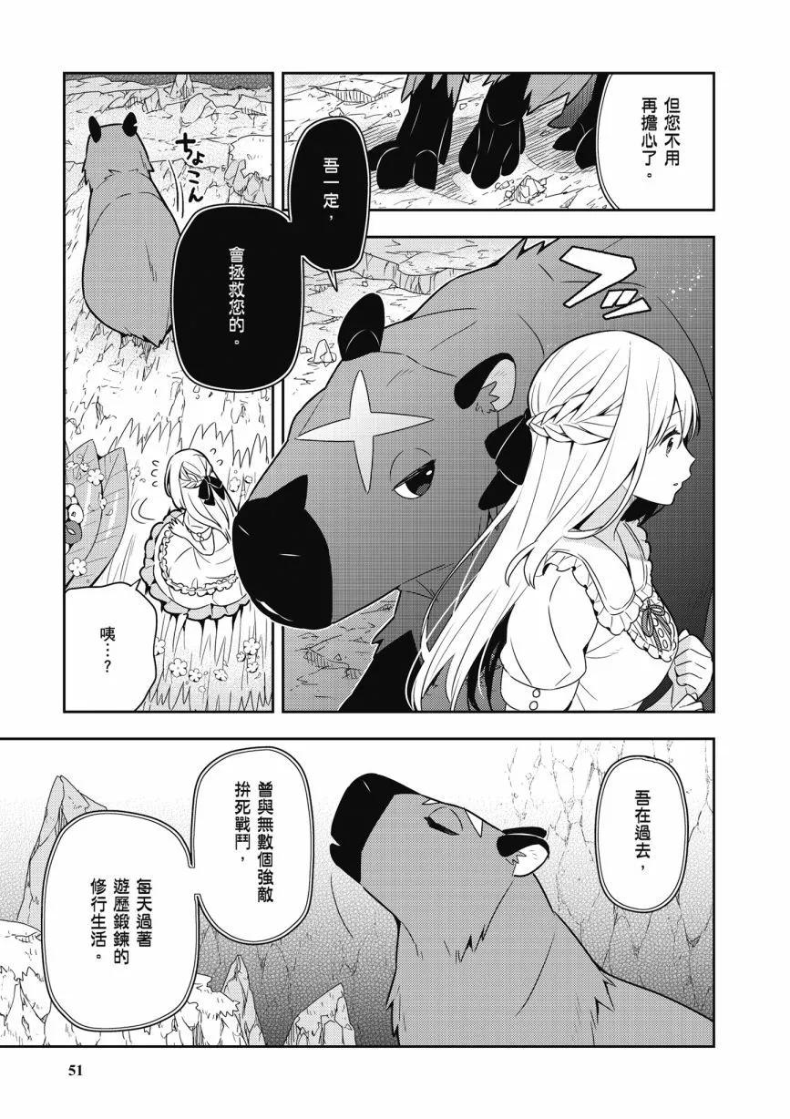 第05卷56