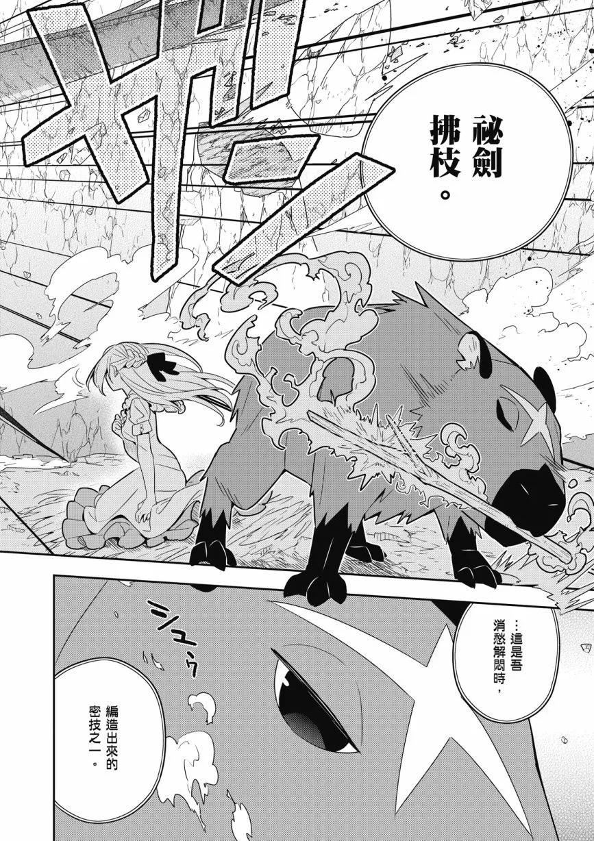 第05卷61