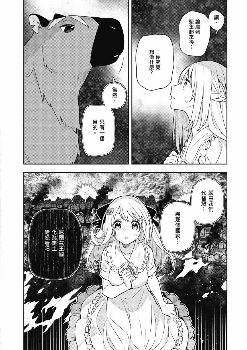 第05卷65