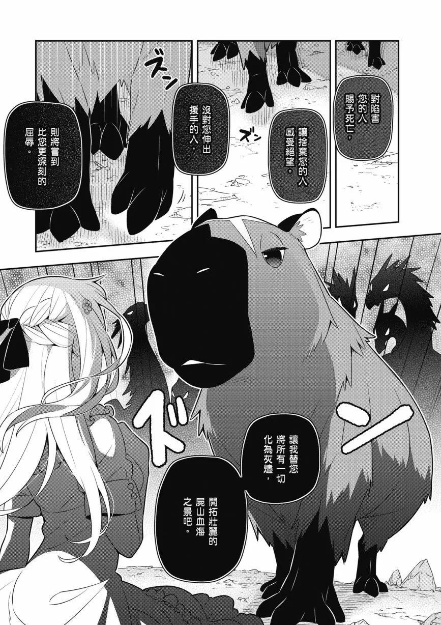 第05卷66