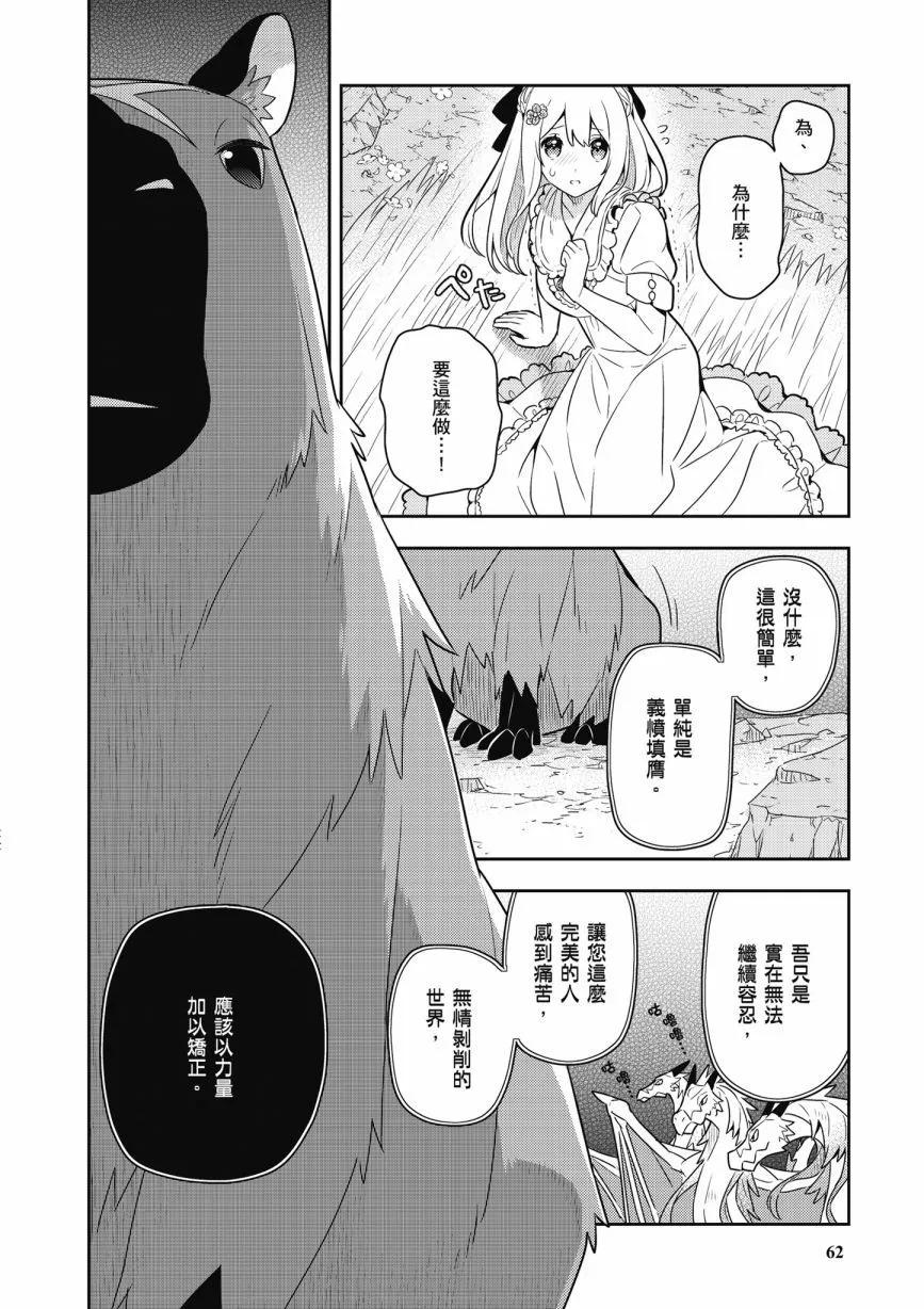 第05卷67