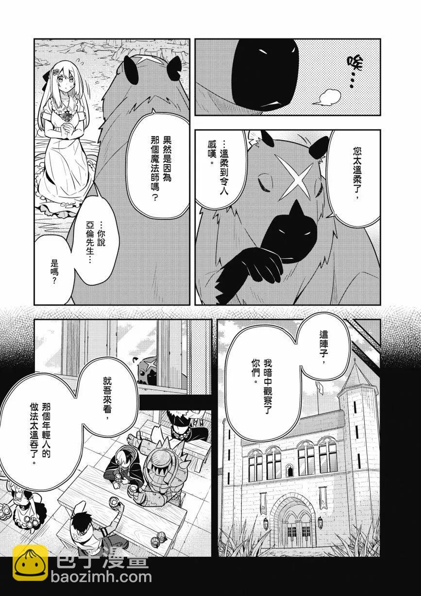 第05卷70