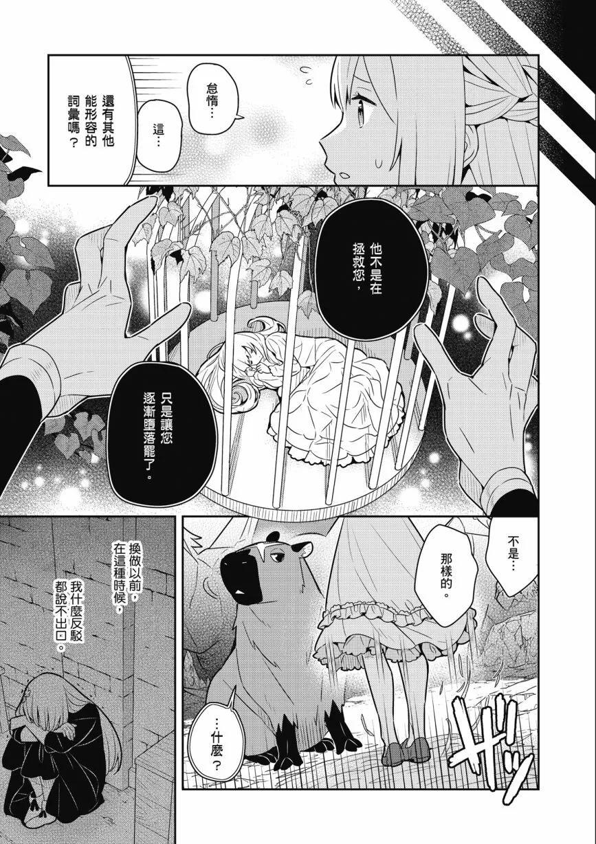 第05卷72