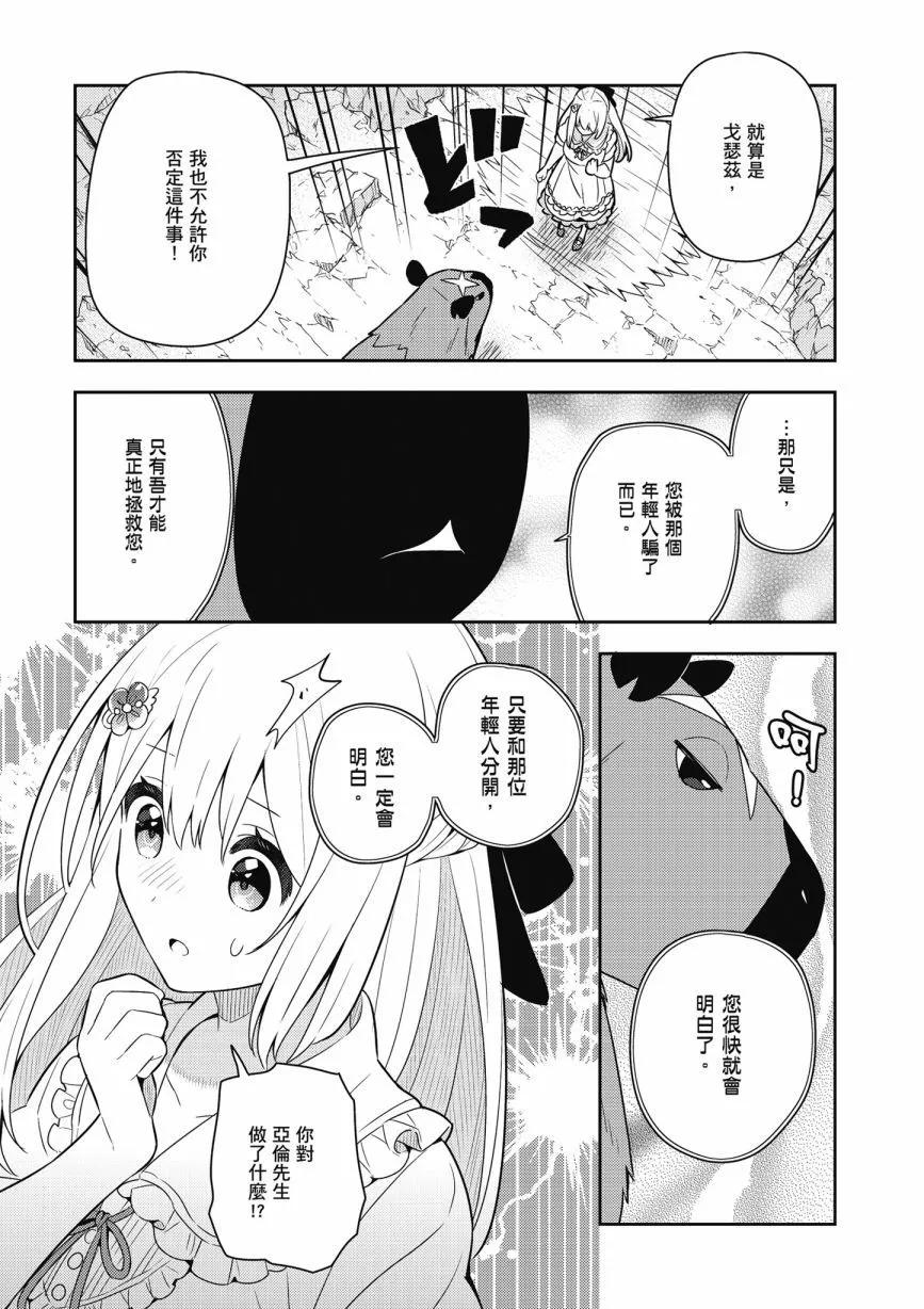 第05卷76