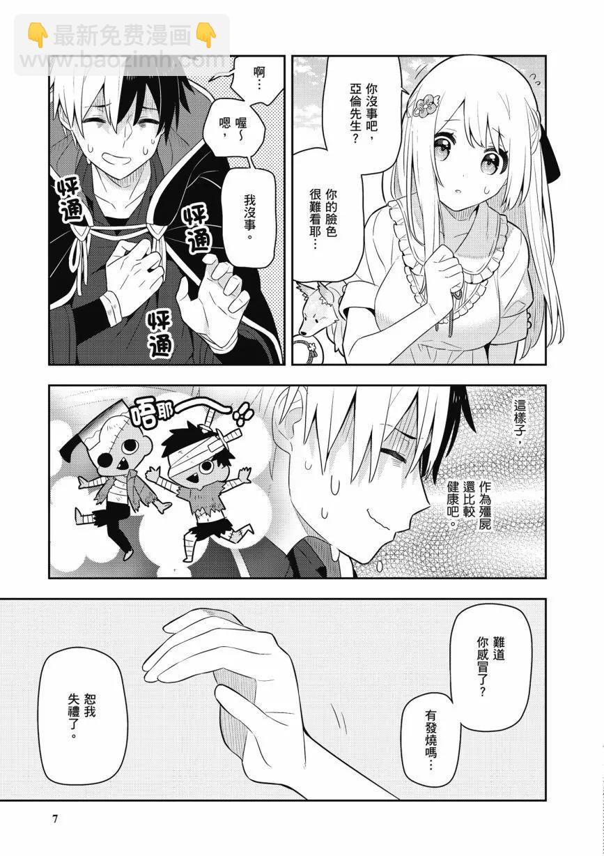 第05卷8