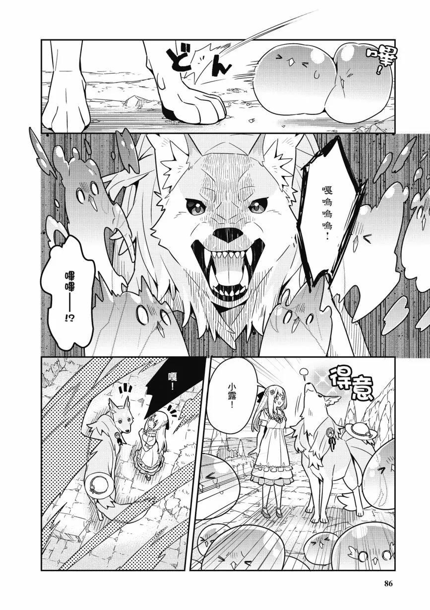 第05卷91