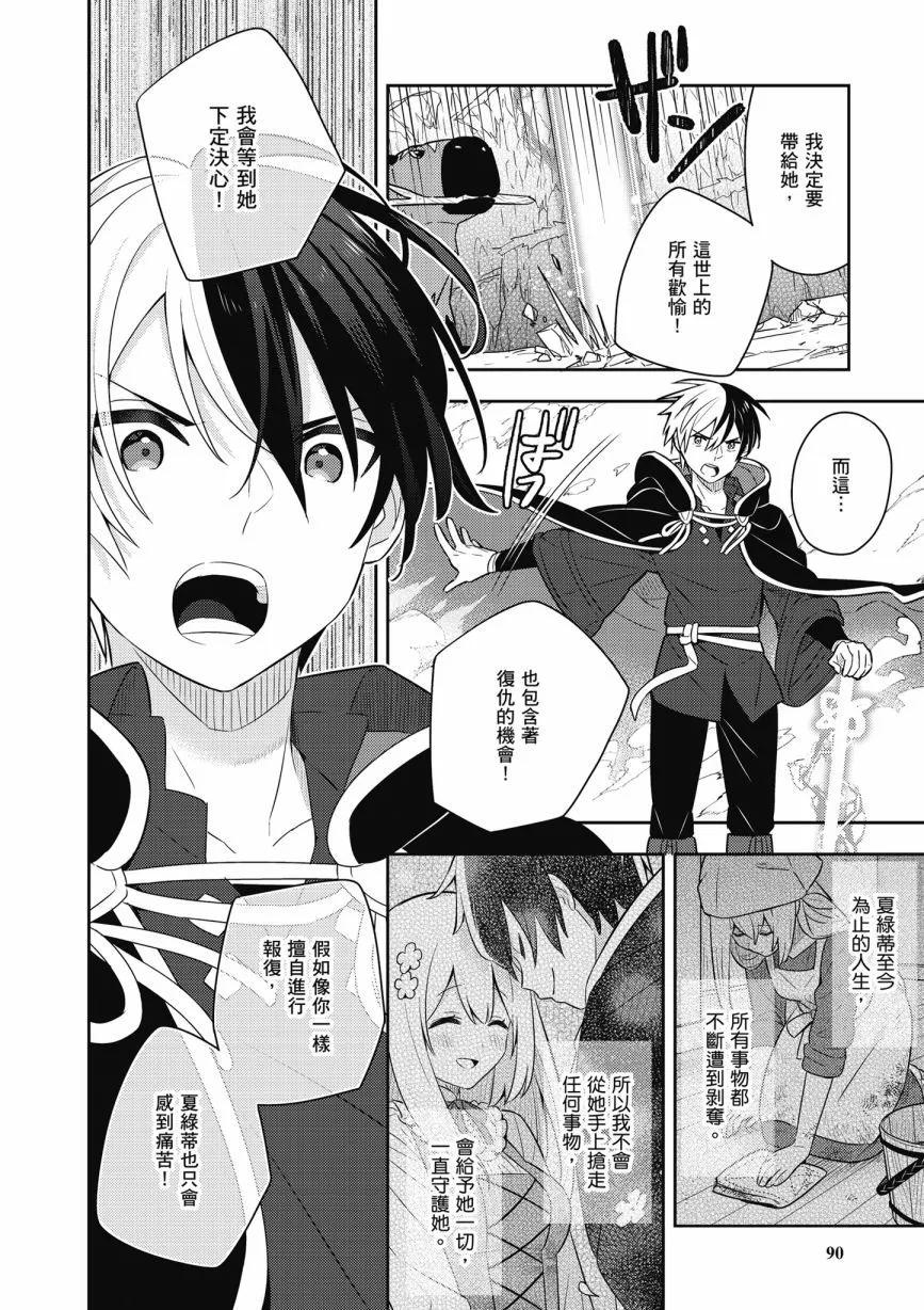 第05卷95
