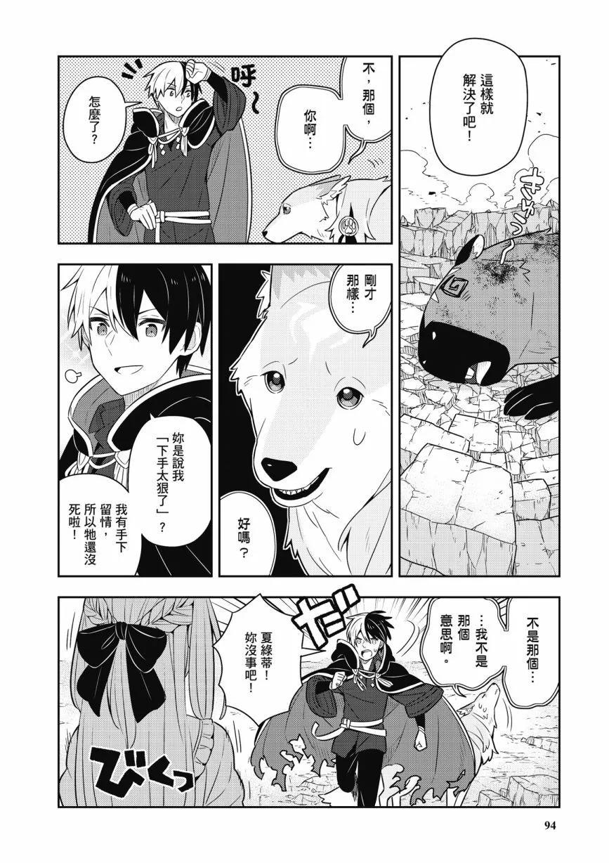 第05卷99