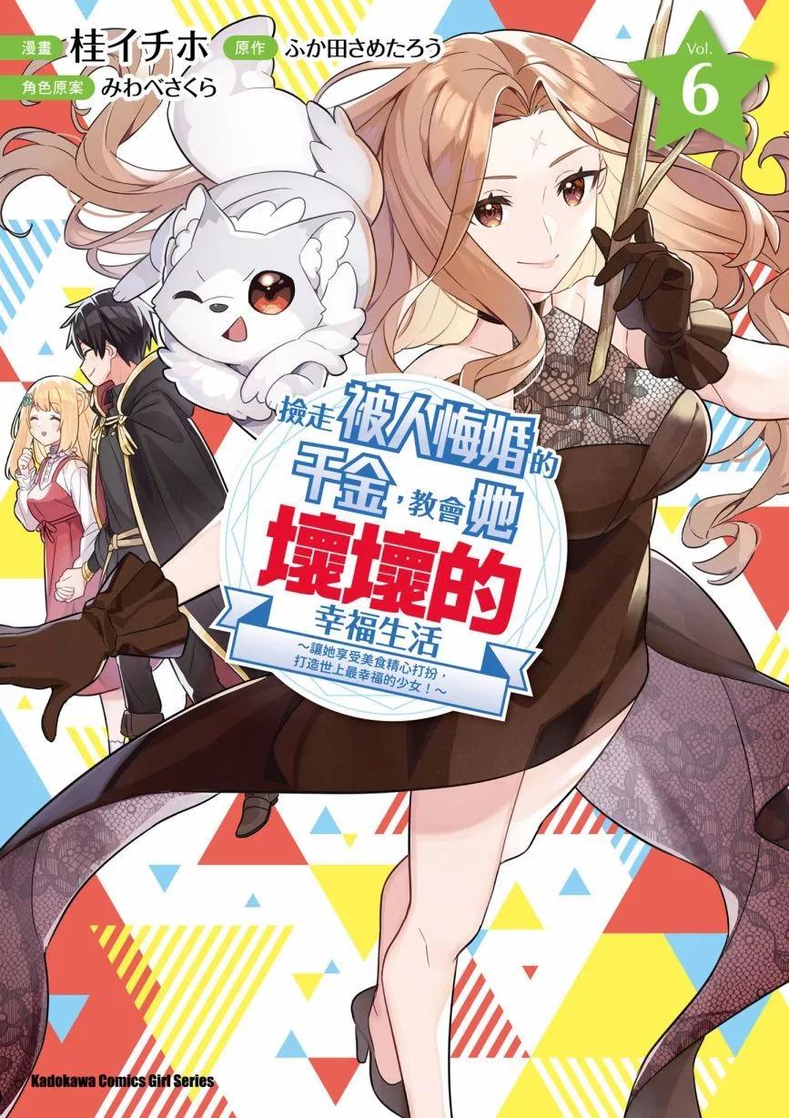 第06卷0