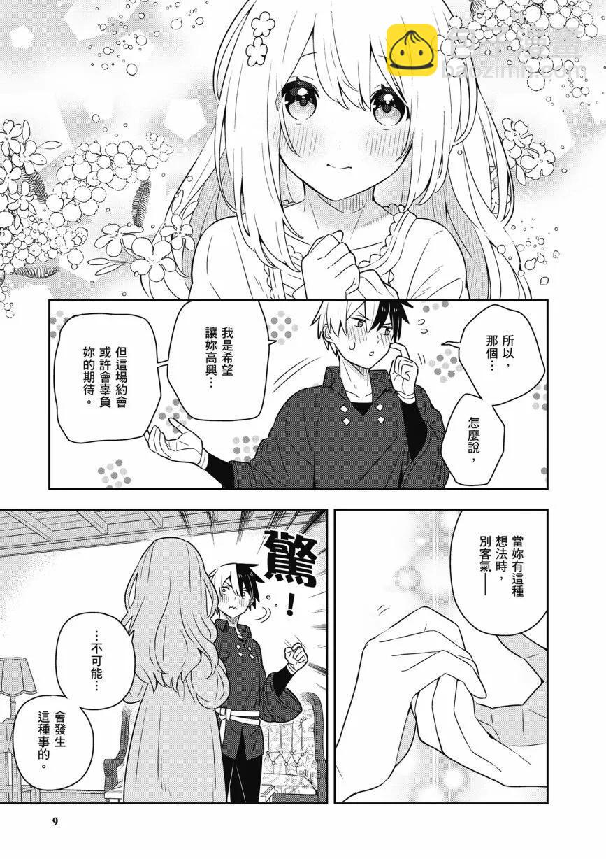 第06卷10
