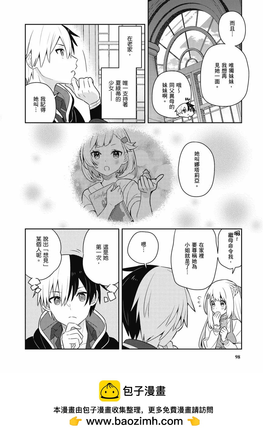 第06卷103
