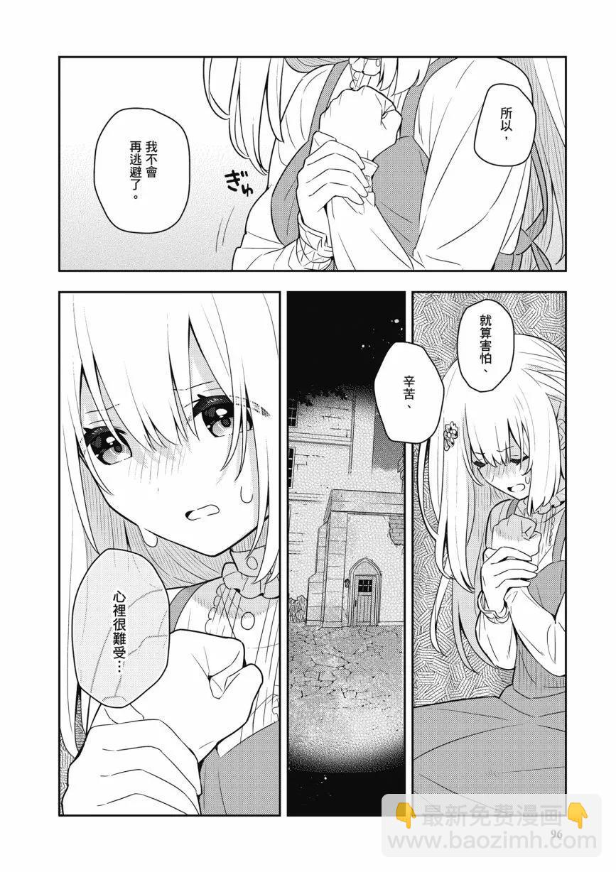 第06卷105