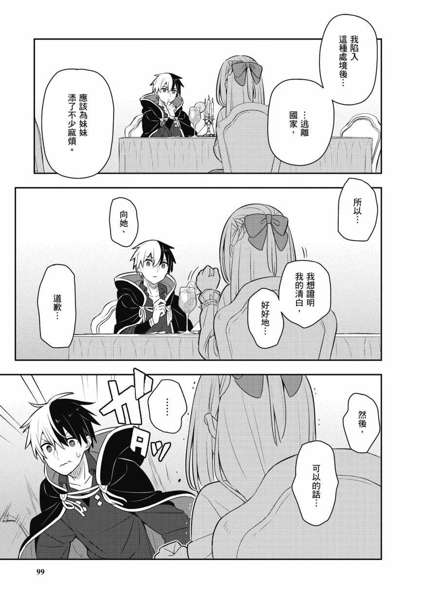 第06卷108