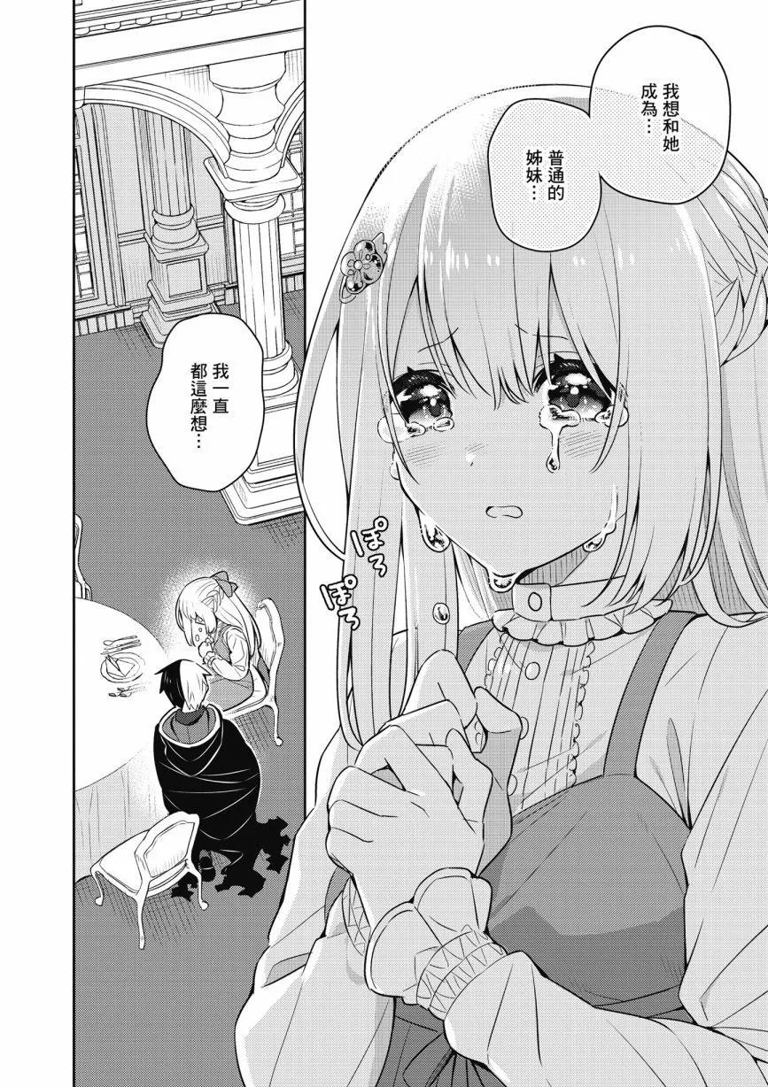 第06卷109
