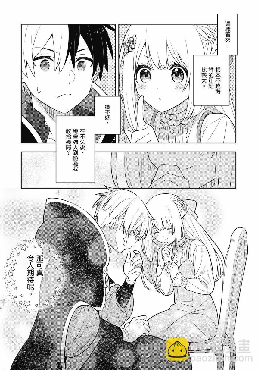 第06卷112