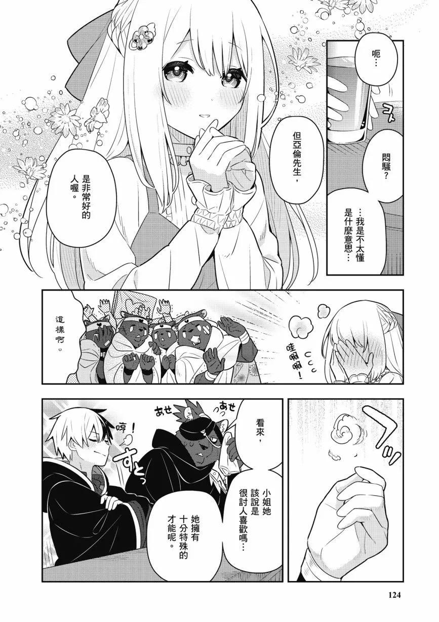 第06卷133
