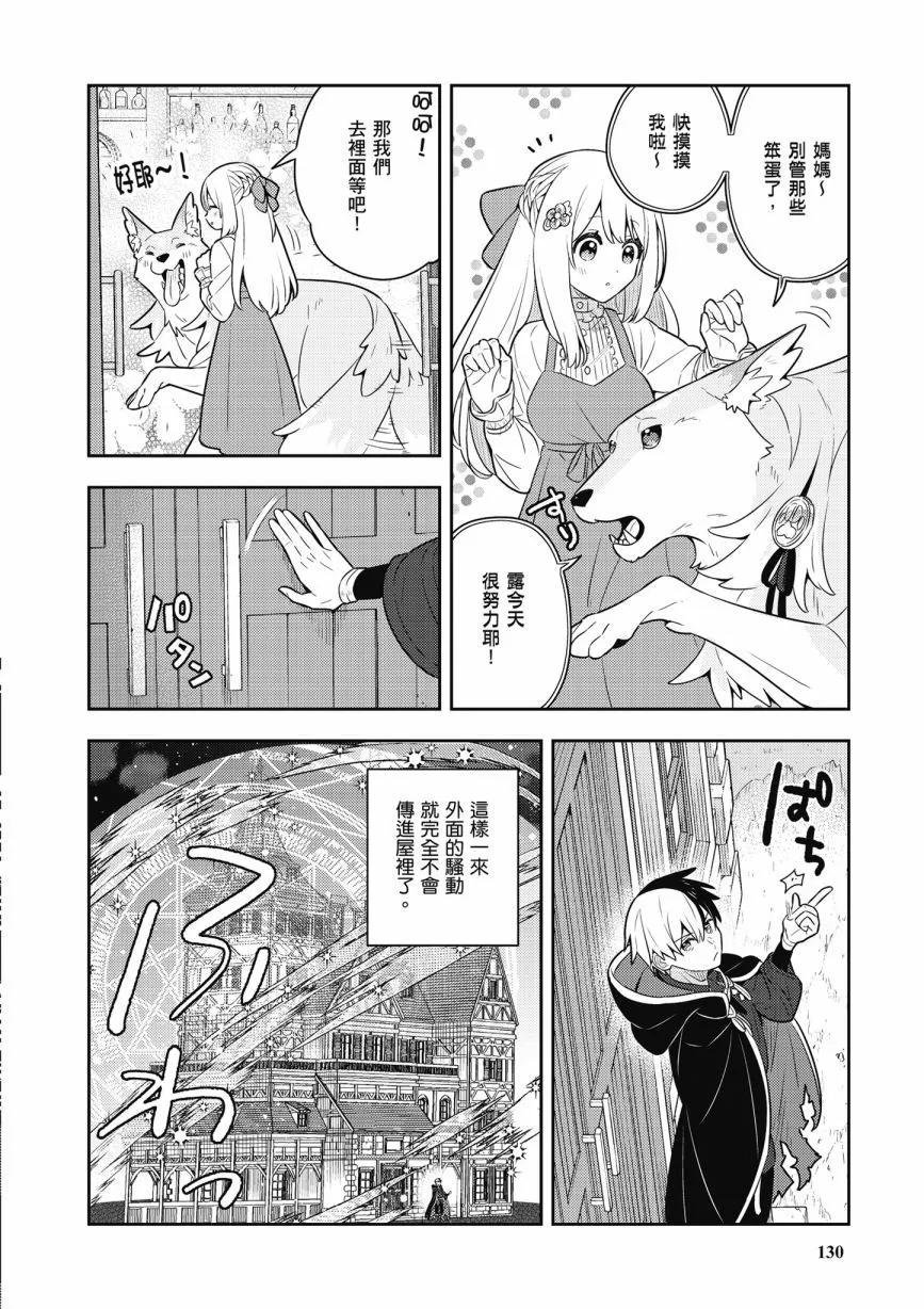 第06卷139