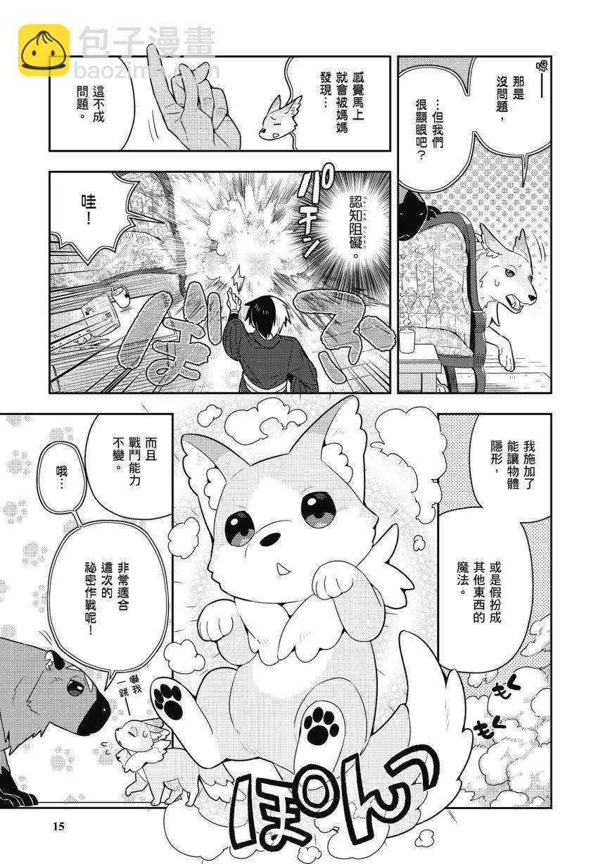 第06卷16