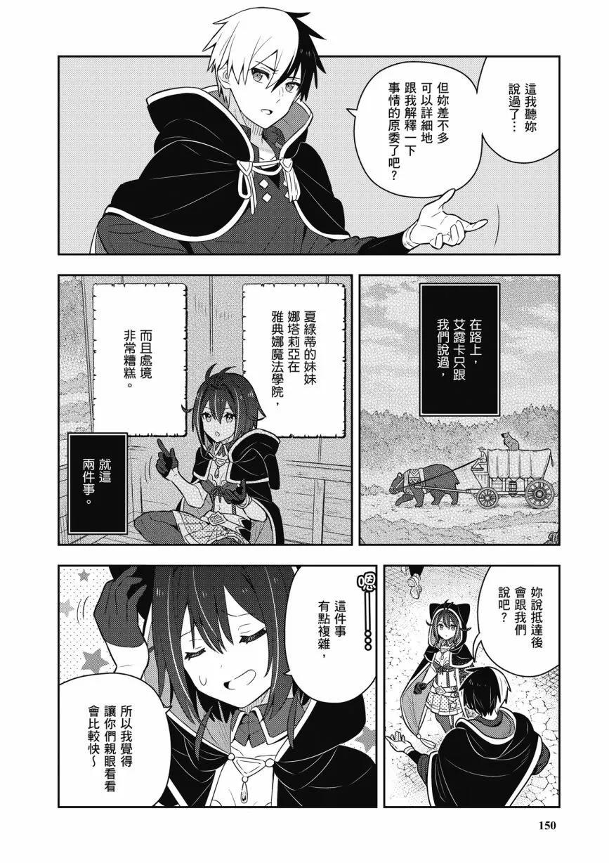第06卷163