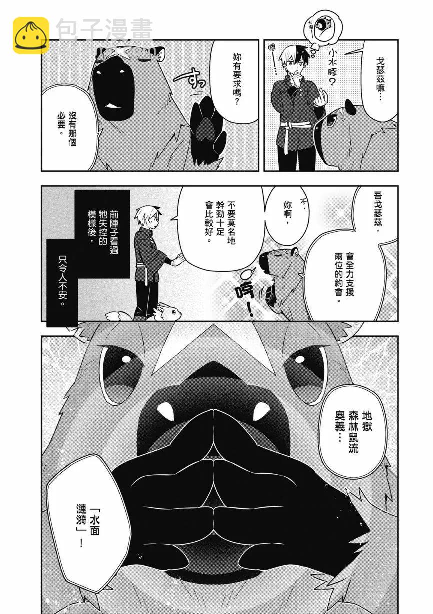 第06卷17