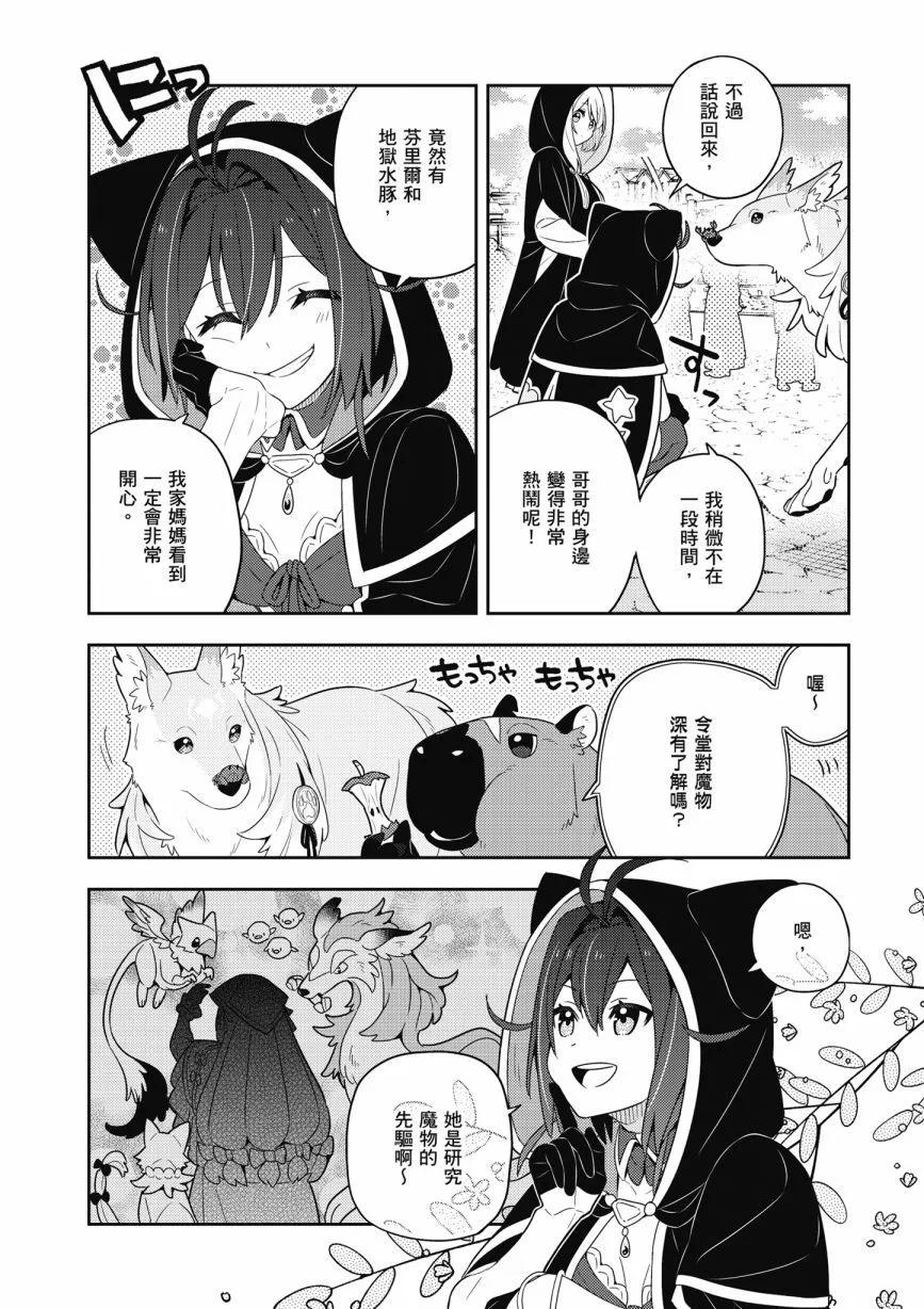 第06卷171