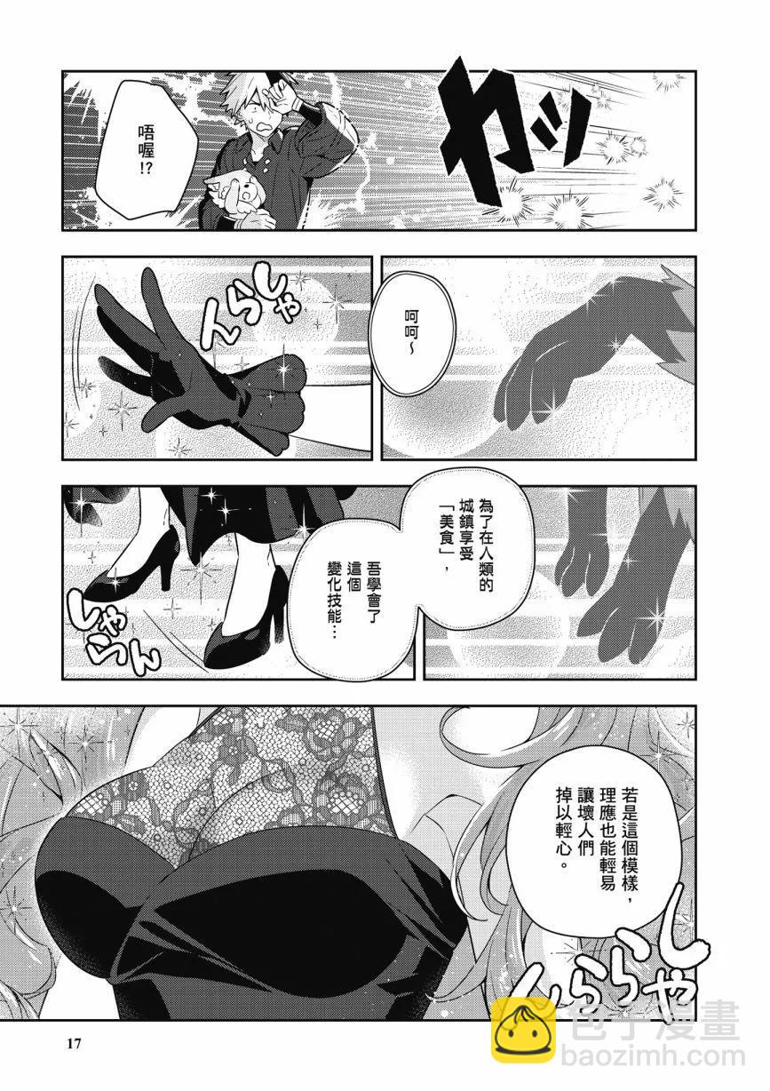 第06卷18