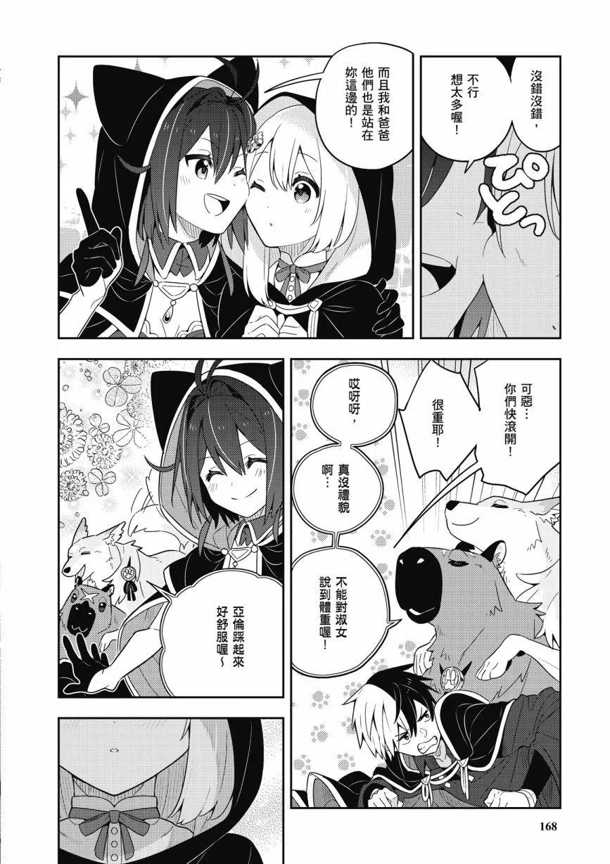 第06卷181