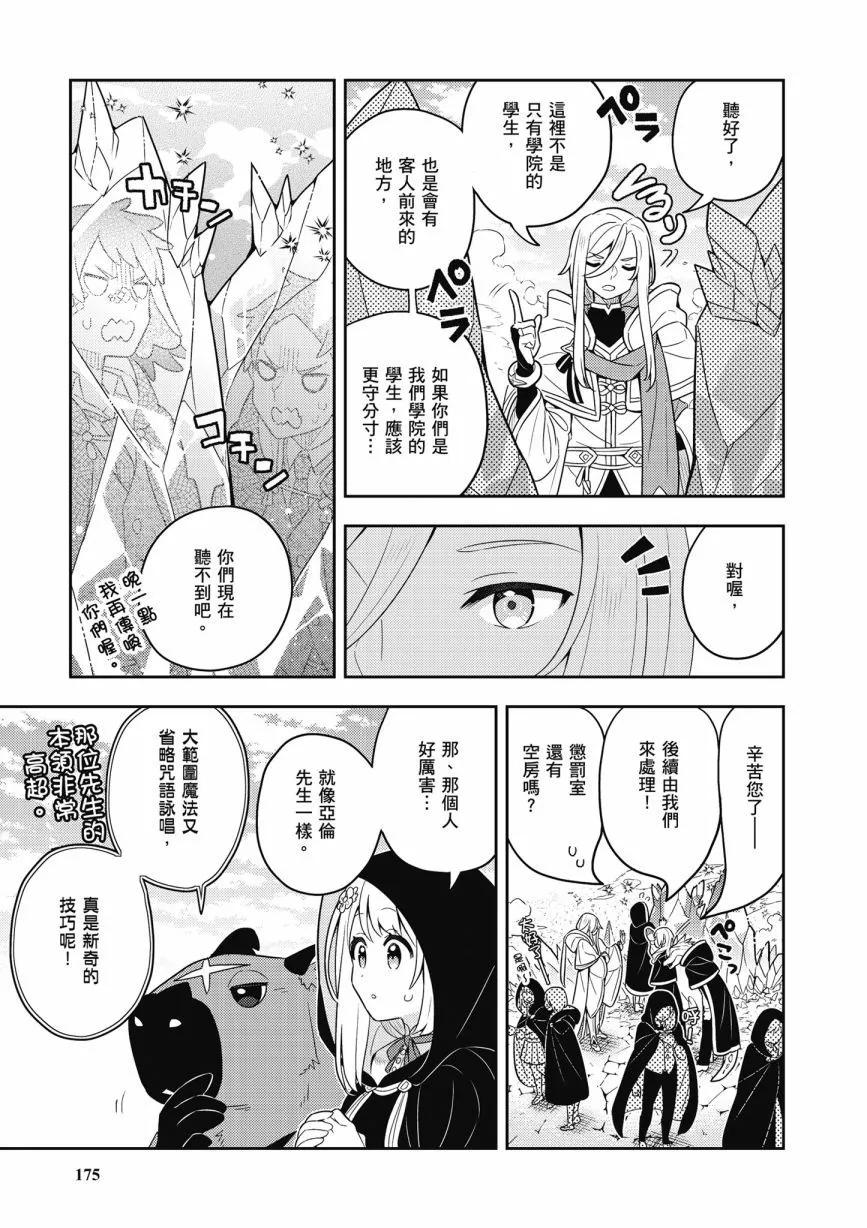 第06卷188
