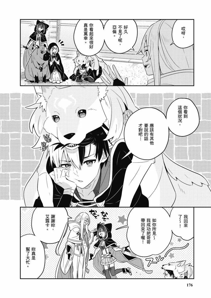 第06卷189