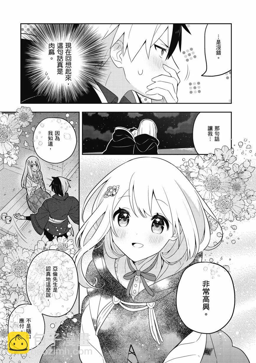 第06卷196