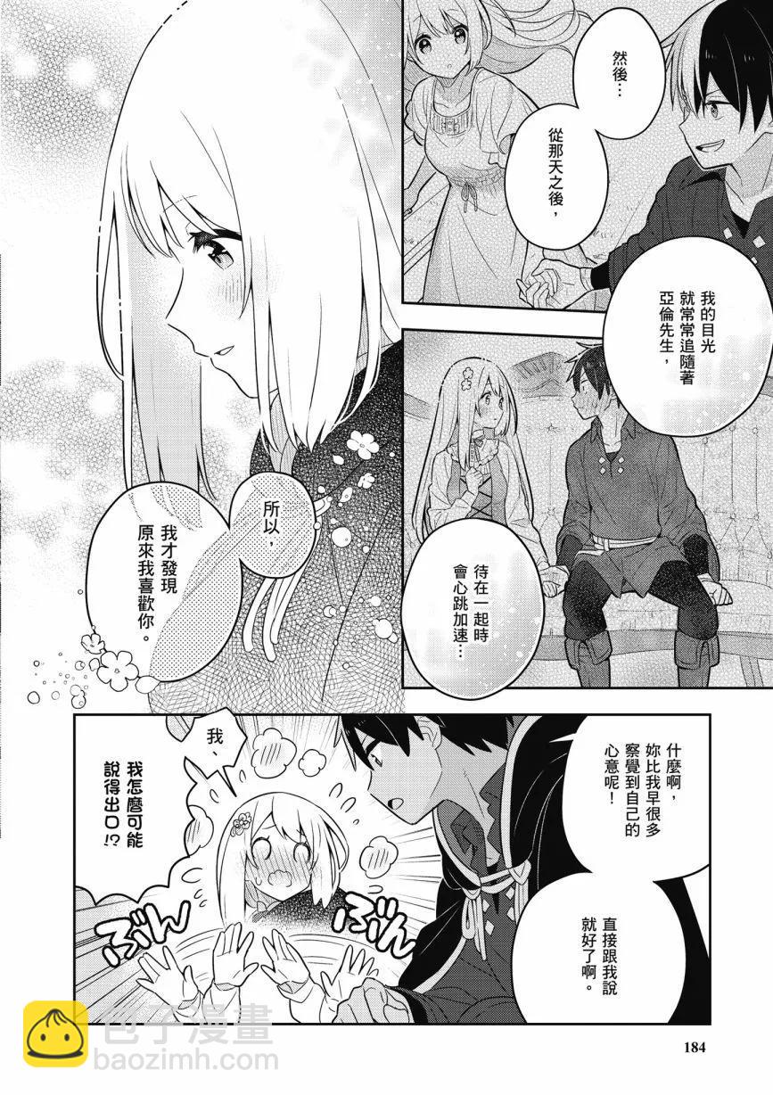 第06卷197
