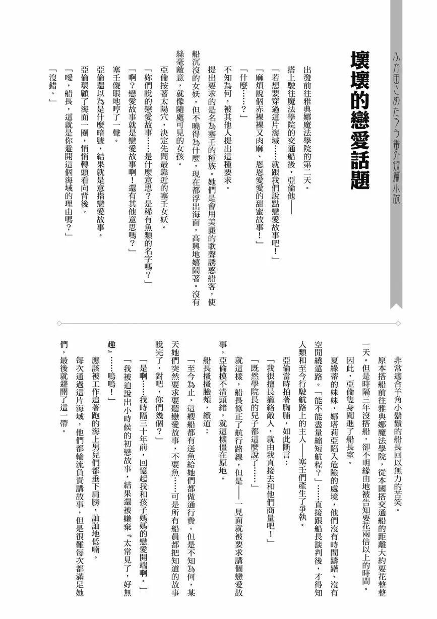 第06卷201