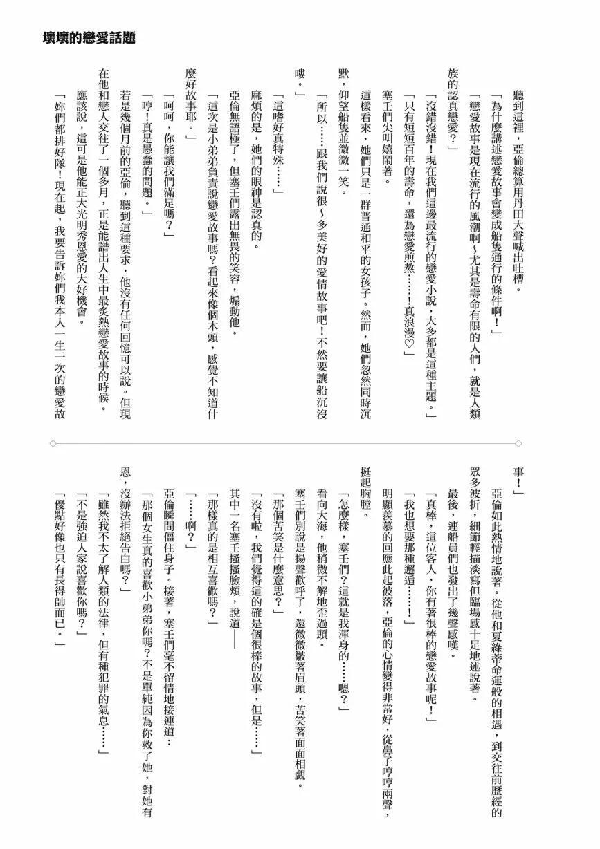 第06卷202