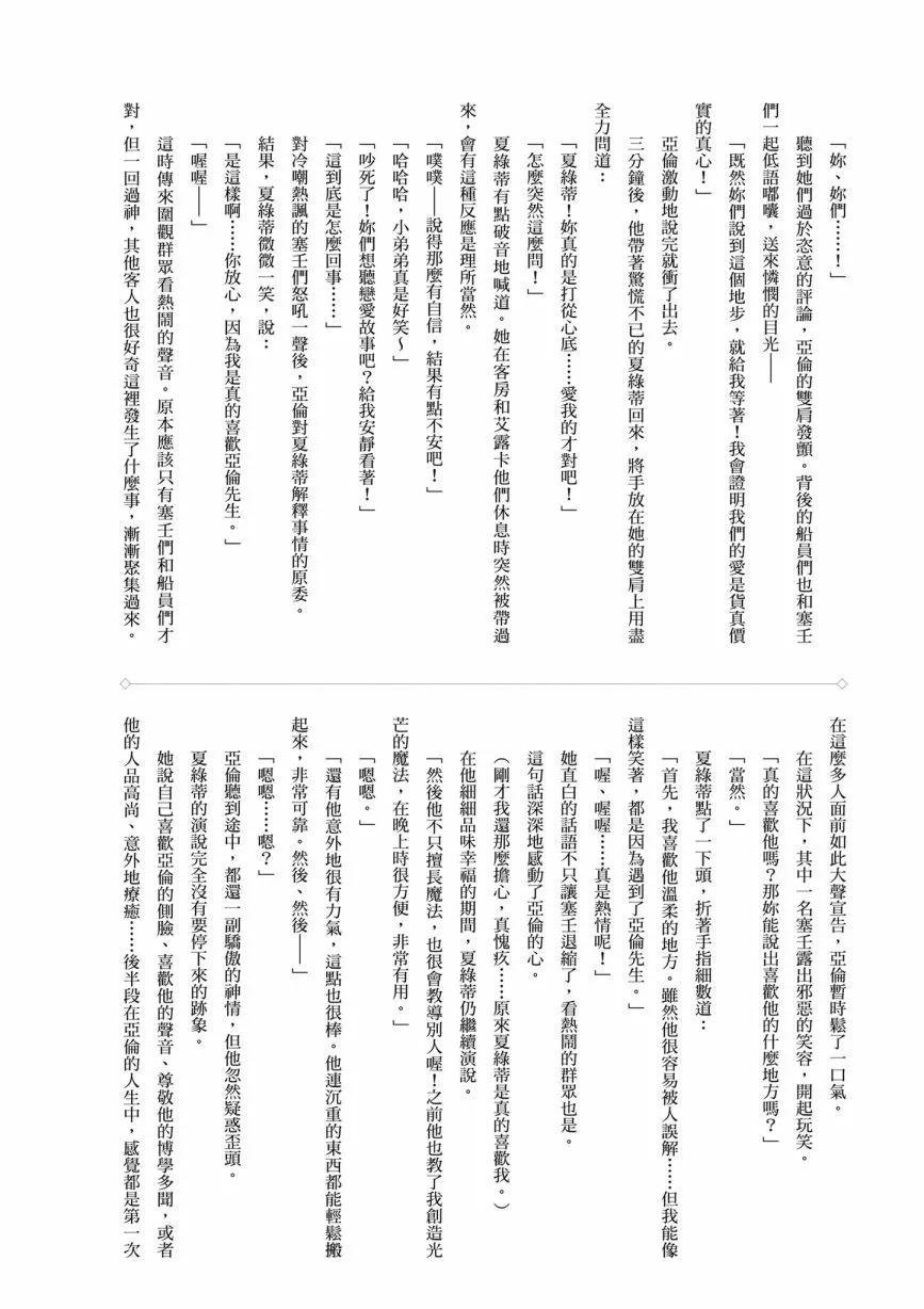 第06卷203
