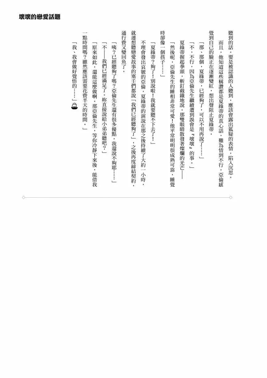 第06卷204
