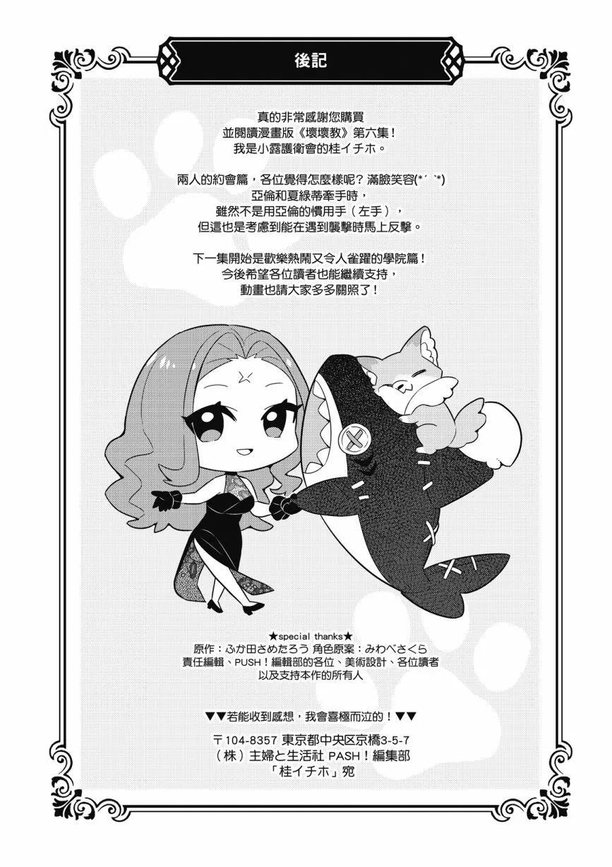 第06卷205