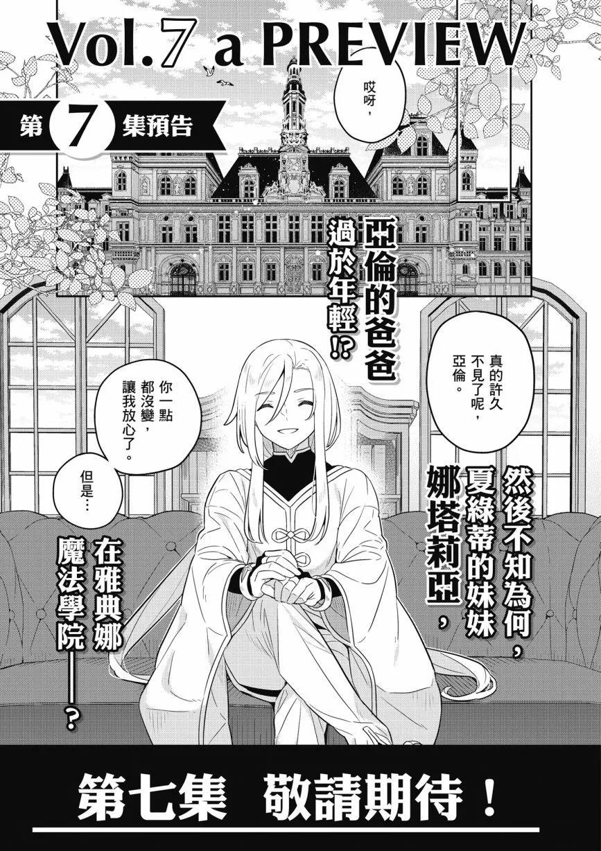 第06卷206