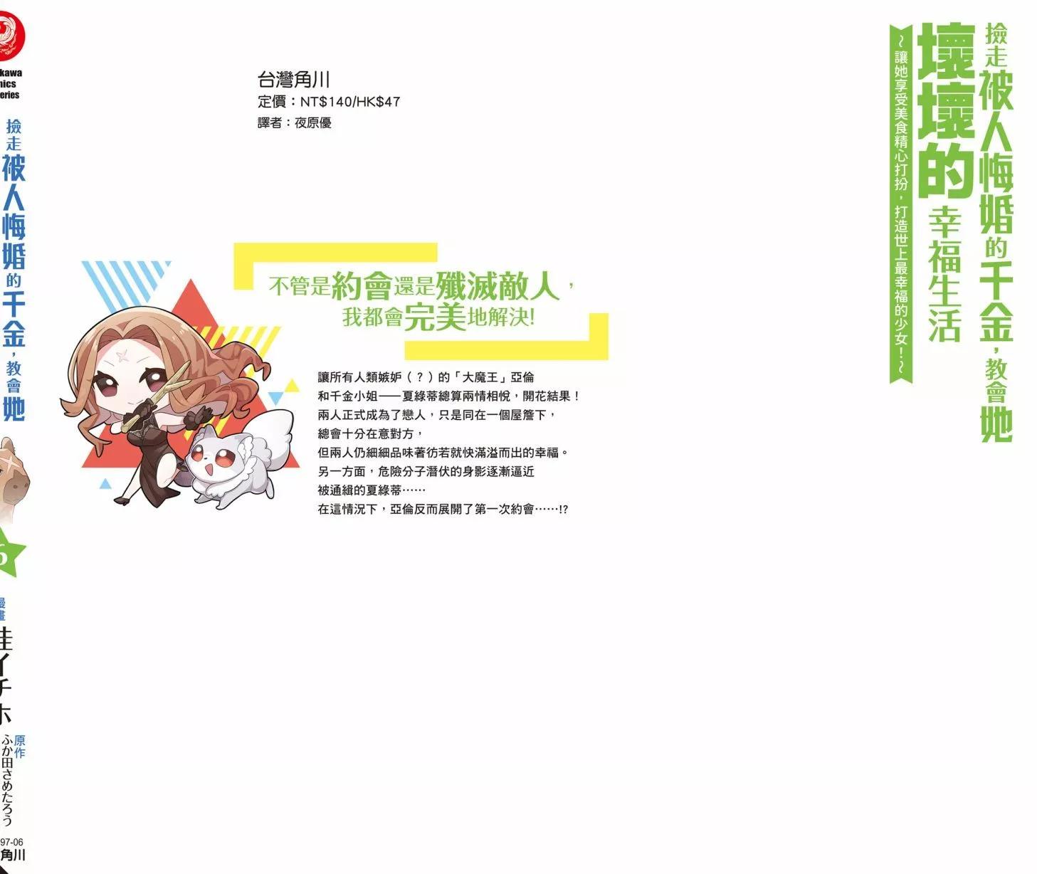 第06卷207
