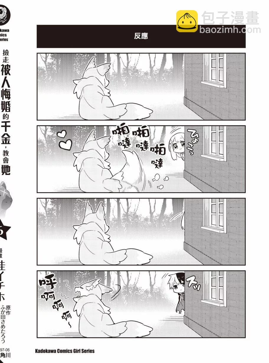 第06卷209