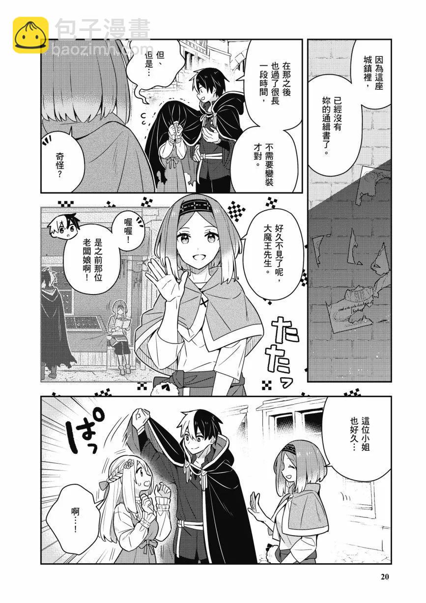 第06卷21