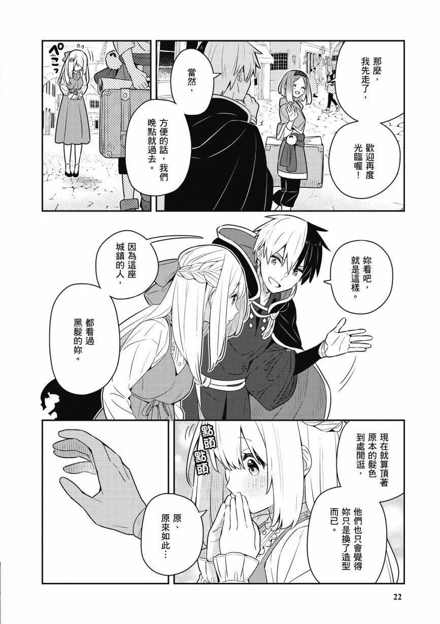 第06卷23