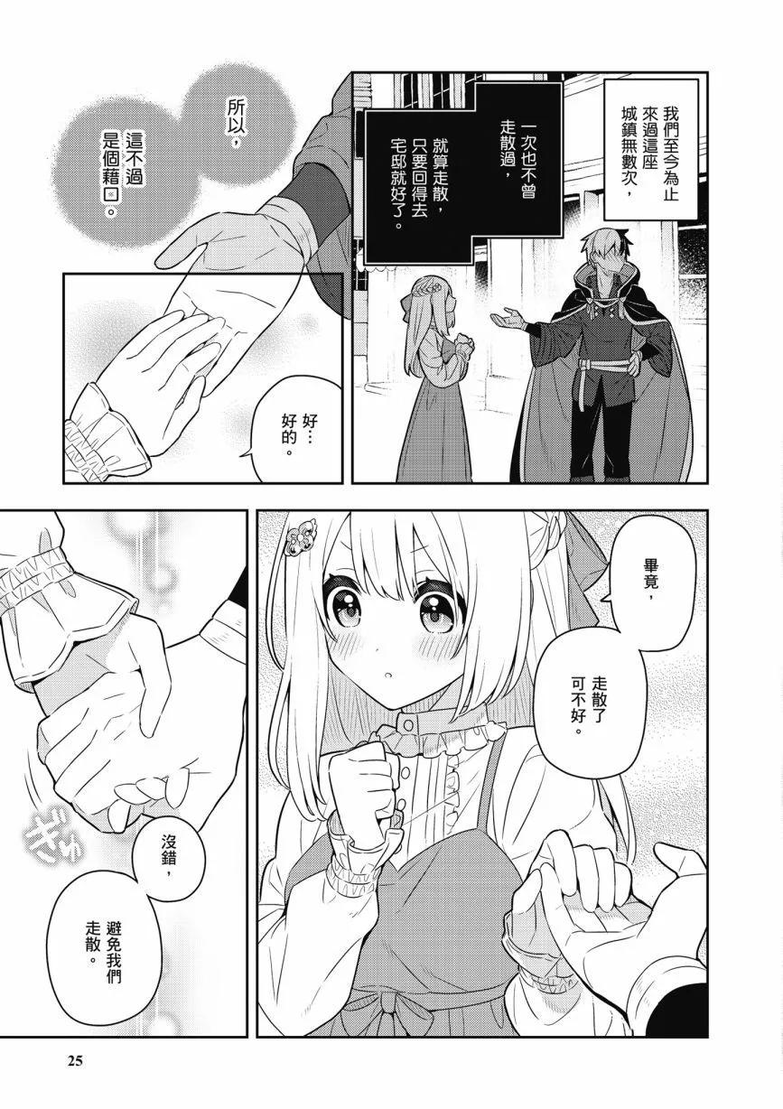 第06卷26