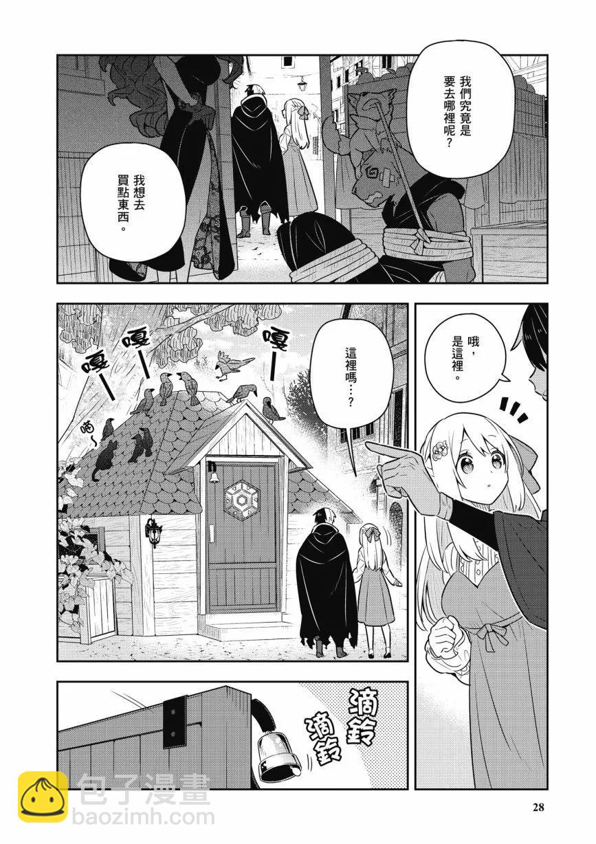 第06卷29