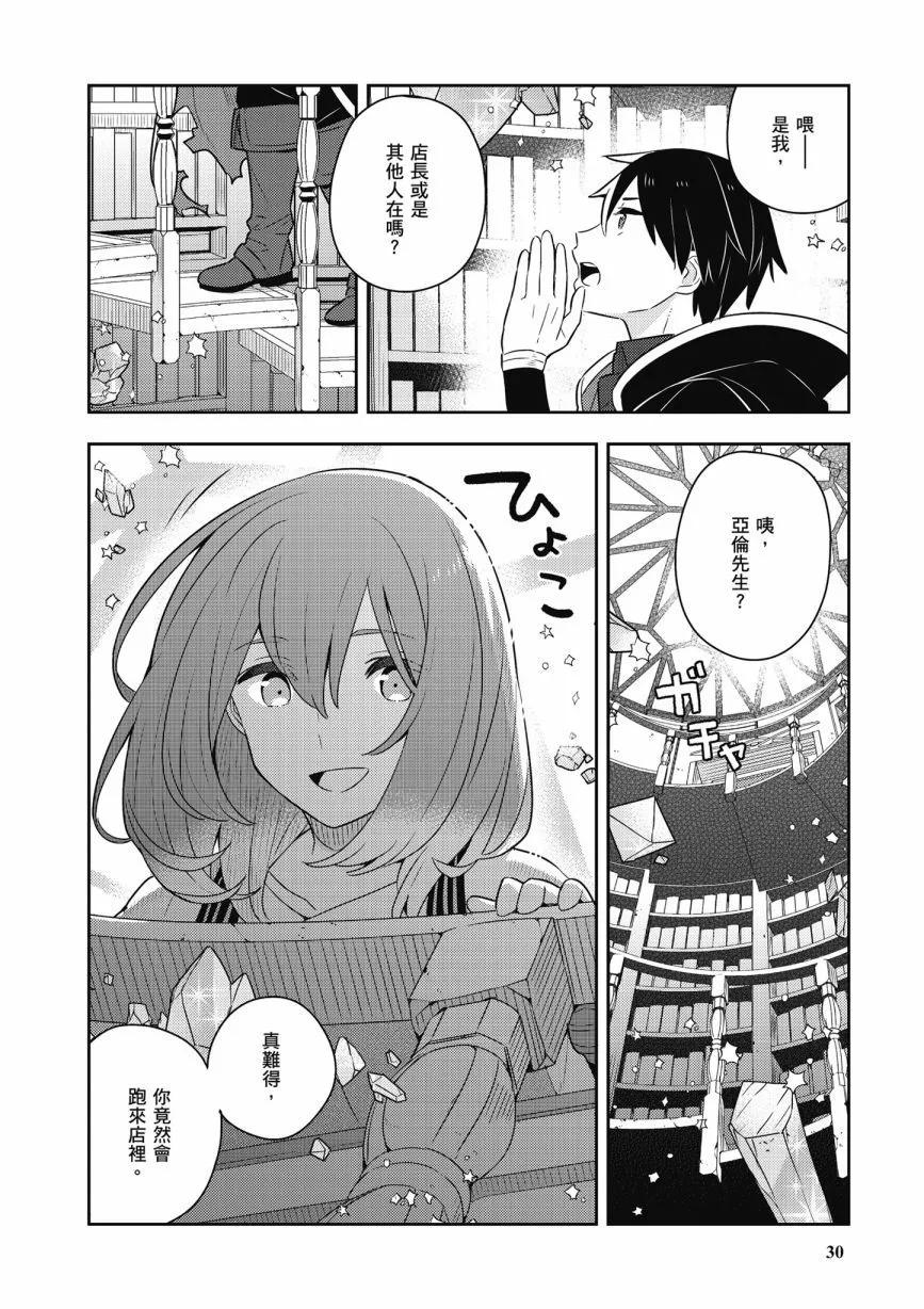 第06卷31