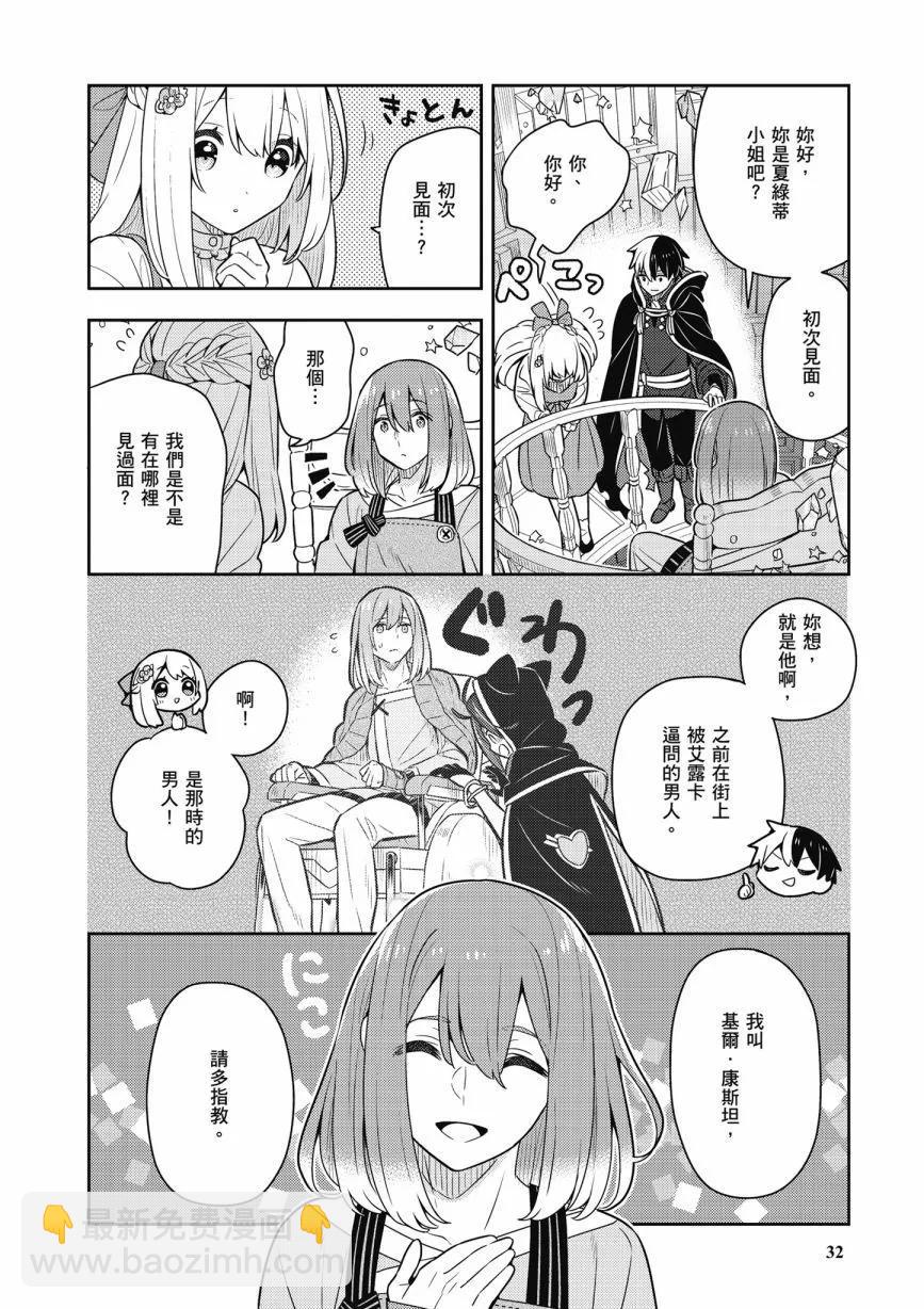 第06卷33
